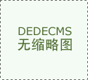 本网将逃查其相关法